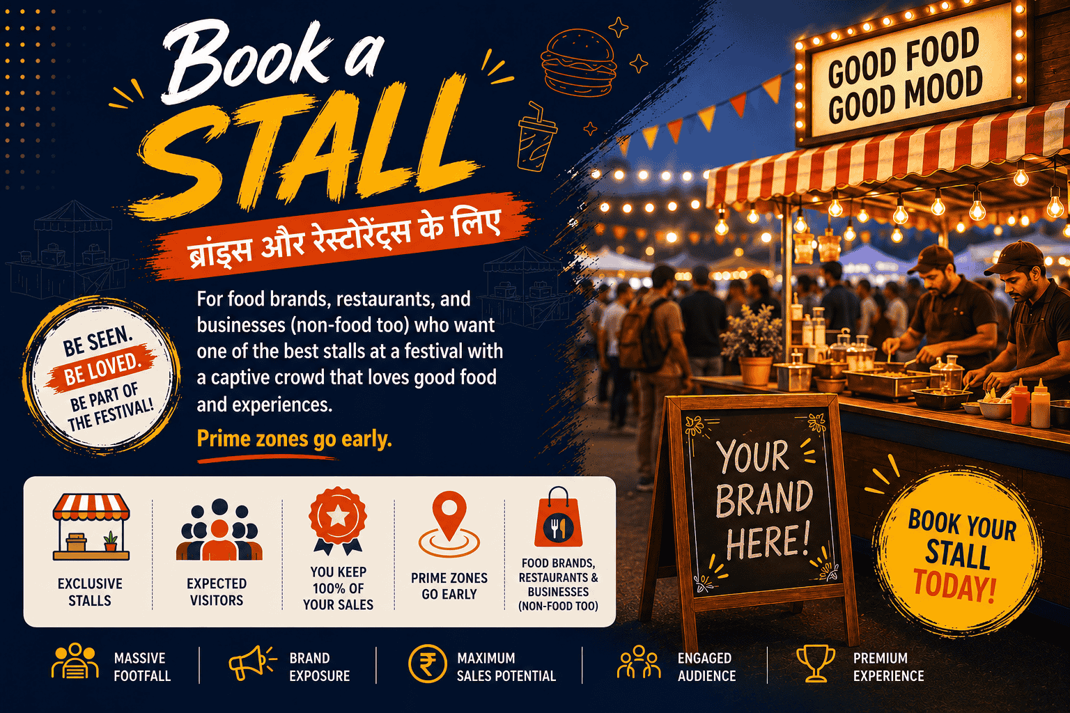 Book a Stall