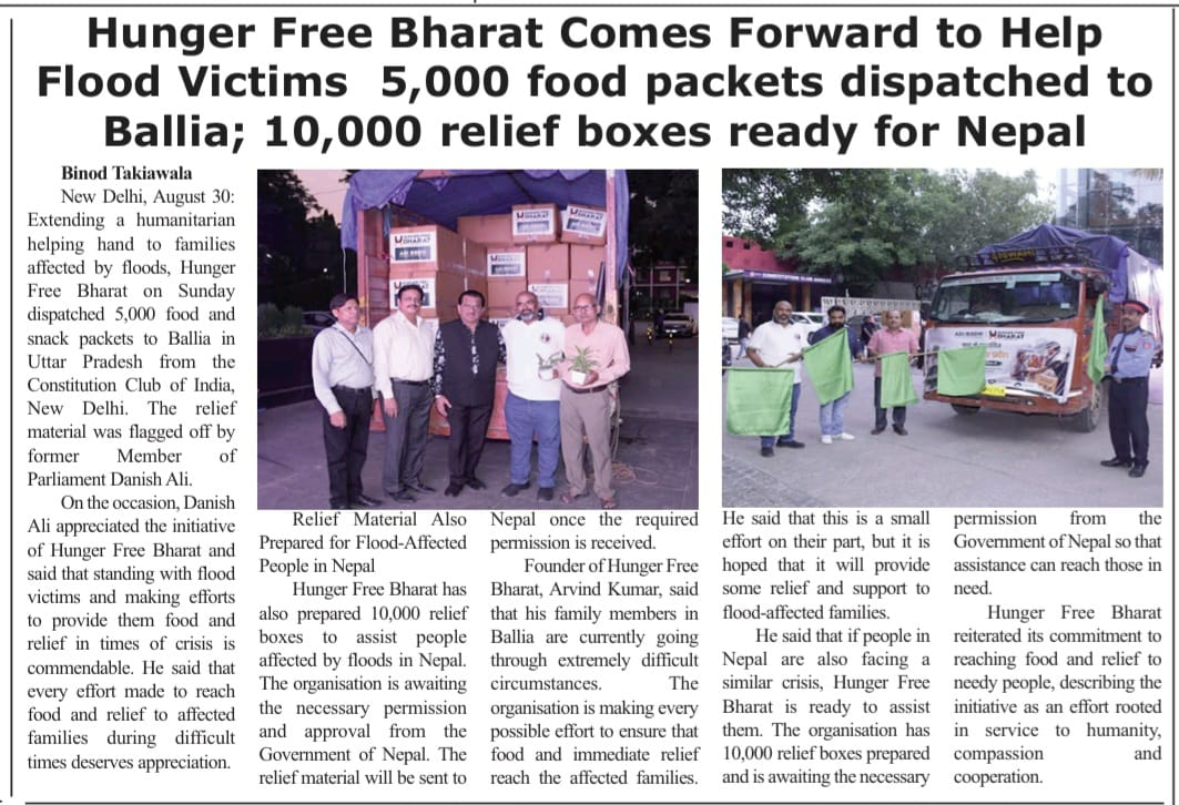 National Daily: Hunger Free Bharat Comes Forward to Help Flood Victims — Article 20