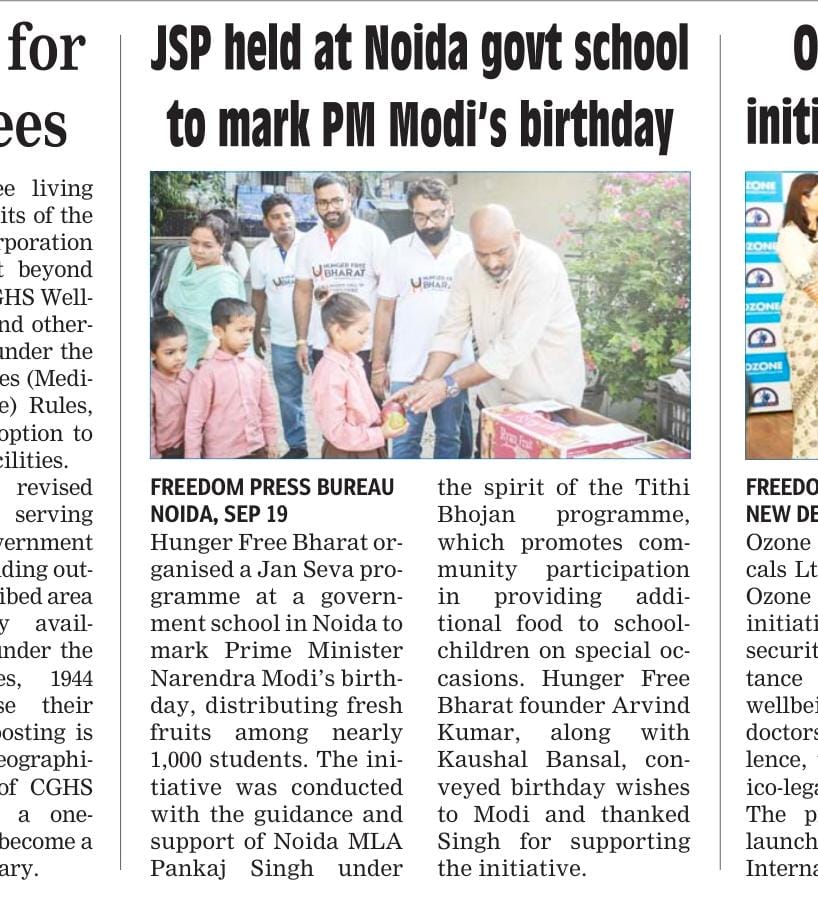 Freedom Press Bureau: JSP Held at Noida Govt School to Mark PM Modi's Birthday — Article 41